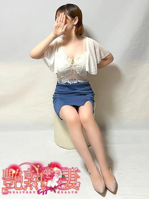 ゆきね 艶熟妻 京都店（熟女デリヘル）