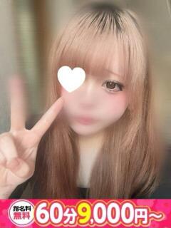 くみ 愛知豊田みよしちゃんこ（豊田市/デリヘル）