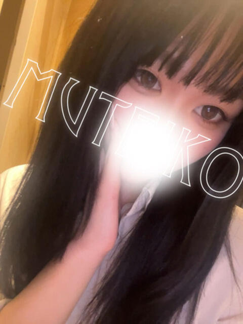 るな 完全密室 無抵抗（ホテヘル＆デリヘル）