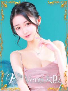 和【なぎ】 Venti大阪（日本橋/デリヘル）