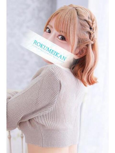 舞子 鹿鳴館（高級ソープランド）