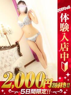 りりか 那須塩原人妻花壇（那須塩原/デリヘル）