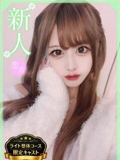 蜂須賀あみ ヌルテカ（池袋/デリヘル）