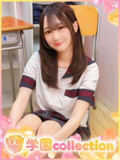 はるか 学園collection（池袋/デリヘル）
