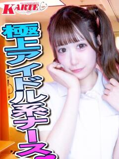 ひめ カルテ（池袋/おっパブ・セクキャバ）