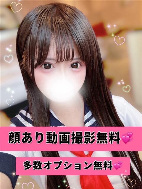 Ａmu（あむ） AMATERAS(アマテラス)(福山)（デリヘル）