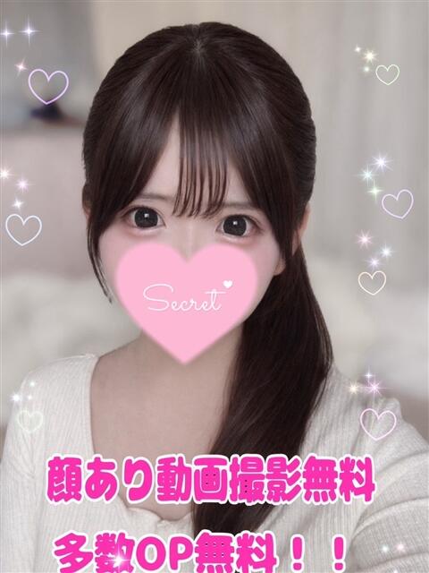 Ａmu（あむ） AMATERAS(アマテラス)(福山)（デリヘル）