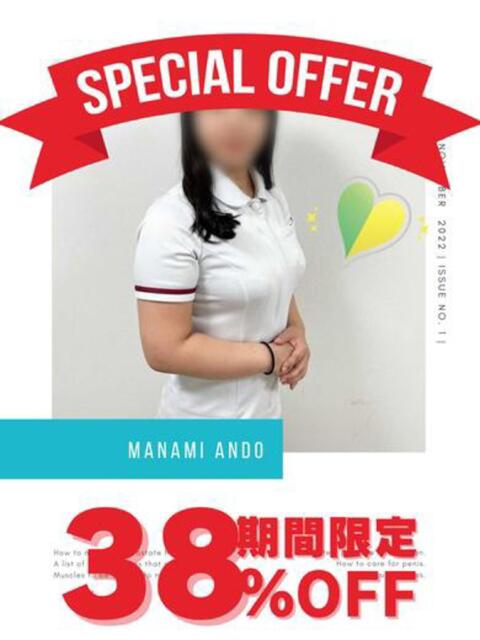 安藤まなみ OtoLABO～前立腺マッサージ（ドライオーガズム）専門店～（前立腺マッサージ専門店）