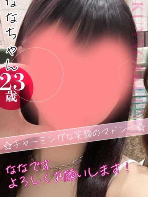 なな おクンニ学園 練馬分校（デリヘル）