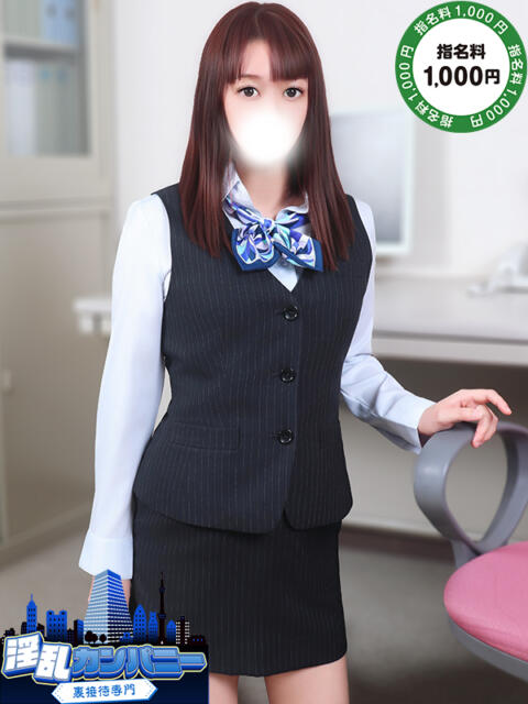 しずく 淫乱カンパニー 旭・匝瑳店（デリヘル）