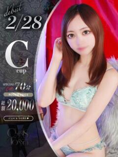 斉藤みなみ Claris Tokyo～クラリス東京～（品川/デリヘル）