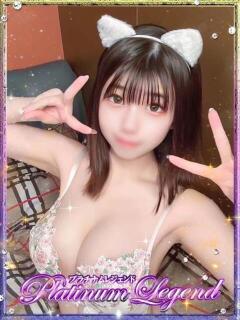 ゆいちゃん Platinum Legend(プラチナムレジェンド)（谷町九丁目/デリヘル）