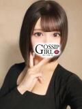 じゅり Gossip girl小岩店（小岩/デリヘル）