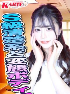 ゆうか カルテ（池袋/おっパブ・セクキャバ）