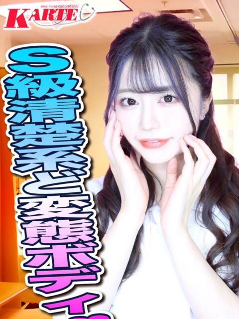 ゆうか カルテ（セクキャバ）