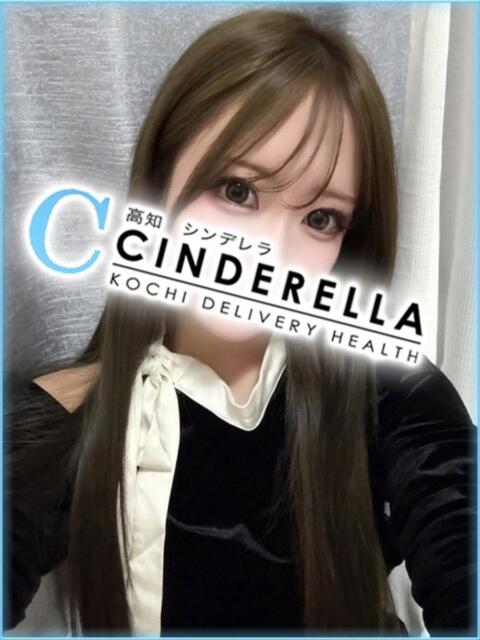 ろあ シンデレラ【平均年齢20才、風俗未経験の娘が8割以上】（デリヘル）