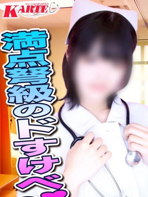 みほ カルテ（セクキャバ）