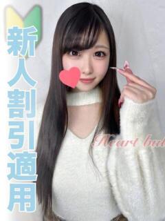 るる【イラマOP無料！】 はぁとぶる（錦/デリヘル）