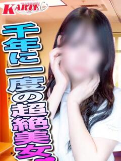 みな カルテ（池袋/おっパブ・セクキャバ）