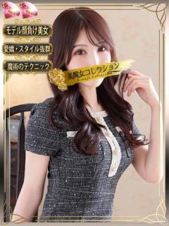 瑛里華(えりか)【最強美女】 美魔女コレクション別府店（別府/ソープ）