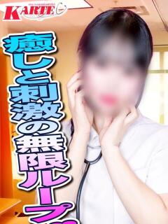 せいら カルテ（池袋/おっパブ・セクキャバ）