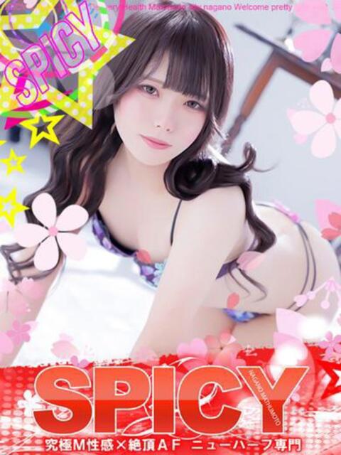 NHエリカ 信州無限GP 総合受付 諏訪店（デリヘル）