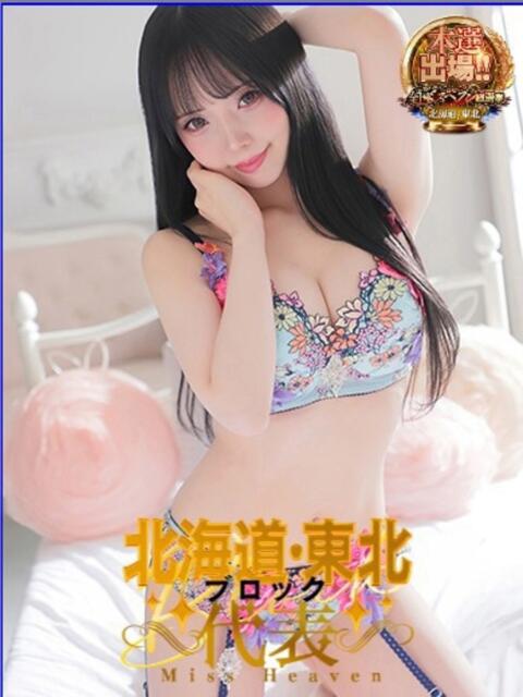 桜瀬あやめ（美尻・小柄・細身） ソープランド ZERO（ソープランド）