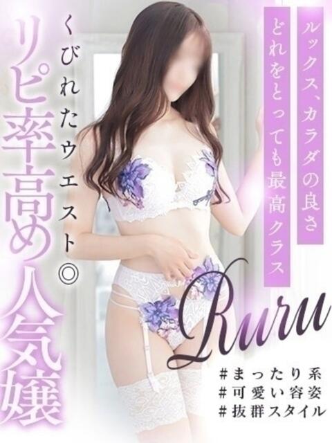 柏瑠々(巨乳・美尻・エロイ) ソープランド ZERO（ソープランド）