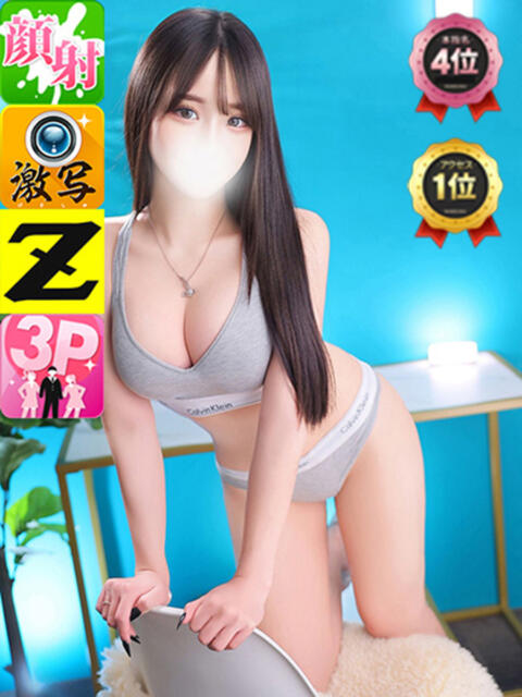 てぃあ 性の極み技の伝道師ver.2.0（ファッションヘルス）