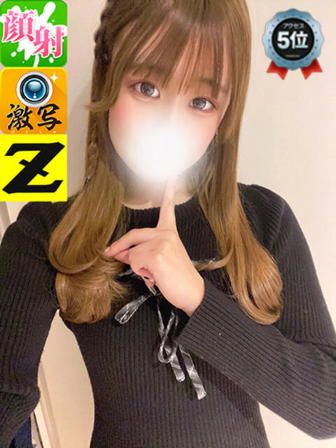 ここ 性の極み技の伝道師ver.2.0（ファッションヘルス）