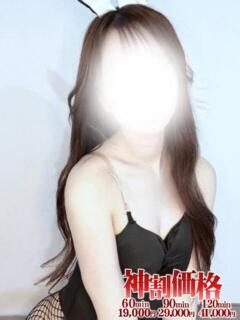 うるは★リピ確定の美少女入店♥ BUNNY PLAS（中央街/ソープ）