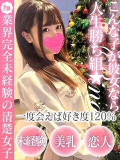 ぴの ドM女学園大阪（日本橋/デリヘル）