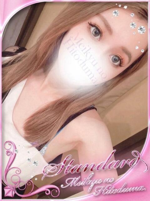 れんか 迷宮の人妻 古河・久喜発（人妻系デリヘル）