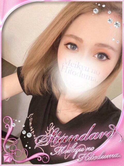 れんか 迷宮の人妻 古河・久喜発（人妻系デリヘル）