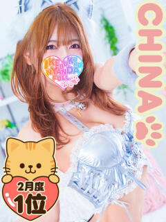 #復活☆CHINA にゃんだ☆full☆MIX（にゃんだふるみっくす）（池袋/デリヘル）