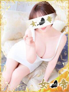 美夜 女帝（吉原/ソープ）