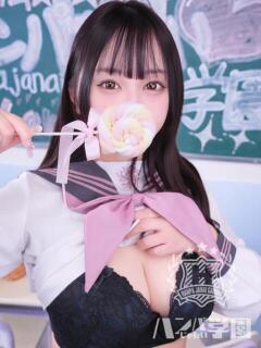 りこ 浜松ハンパじゃない学園（浜松/デリヘル）