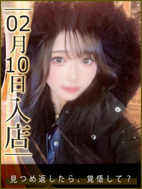 恋乃りり ウルトラハピネス（デリヘル）