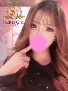アイラ secretgirl大阪（谷町九丁目/デリヘル）