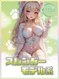 ひな MINT（ミント）（池袋/おっパブ・セクキャバ）