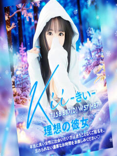 きい☆全てを魅了するD-cup 辻Opera～オペラ～（辻/ソープ）