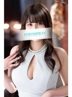 ののか 鹿鳴館（吉原/ソープ）