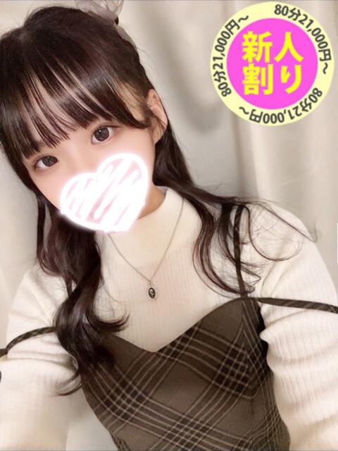 ゆうり もも尻本店（デリヘル）