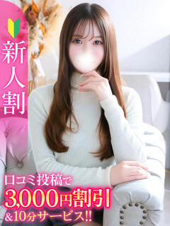 もな★キスで激ヌレ敏感受付嬢★ 渋谷S級素人清楚系デリヘル chloe（渋谷/デリヘル）