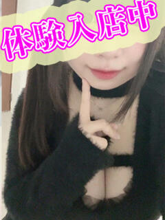 せな KIREI（五反田）（五反田/デリヘル）