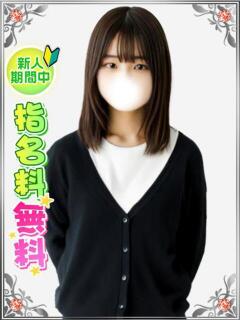 てんり♡男性経験なし初心娘♡ 東京美少女コレクション（新橋/デリヘル）