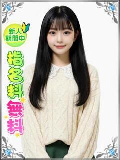 ゆな 東京美少女コレクション（新橋/デリヘル）