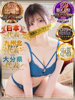 珠莉奈(じゅりな)【沼必至美女】 美魔女コレクション別府店（別府/ソープ）