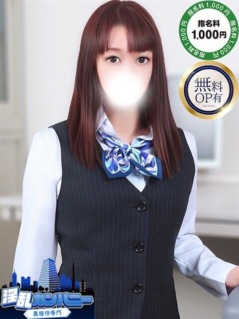 しずく 淫乱カンパニー 東金・茂原店（デリヘル）