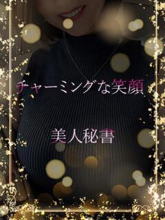 素敵な笑顔の美人秘書 ASK TOKYO（六本木/デリヘル）